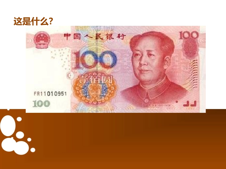 如何写简单的说明文_第2页