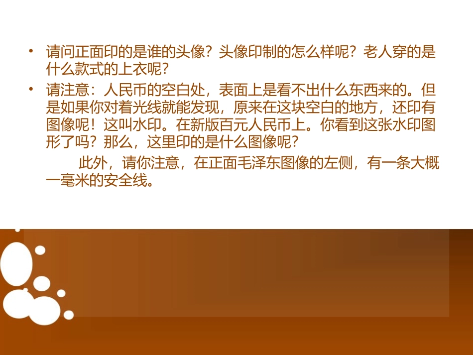 如何写简单的说明文_第3页