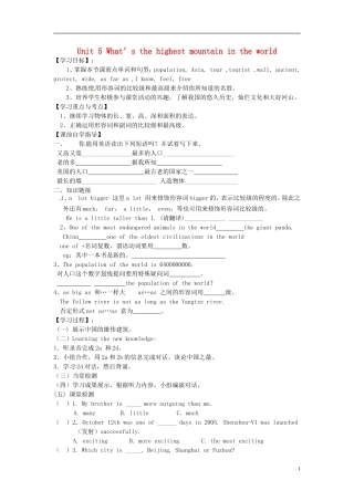 河南省濮阳市第六中学2015_2016学年八年级英语上册Unit5What’sthehighestmountainintheworldPeriod2SectionA2a_2d导学案无答案新版鲁教版五四制