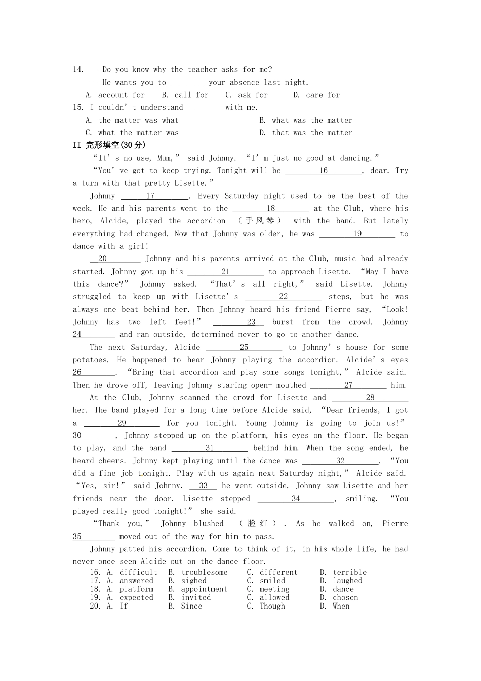 吉林省吉林市第一中学校高中英语期中综合复习检测题新人教版必修3_第2页