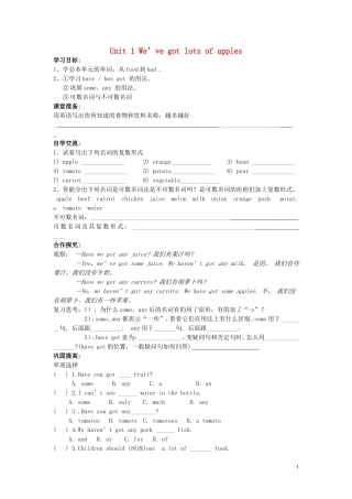 山东省冠县第一中学七年级英语上册Module4HealthyfoodUnit1We’vegotlotsofapples导学案无答案新版外研版