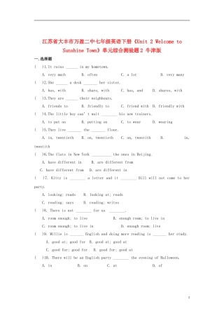江苏省大丰市万盈二中七年级英语下册《Unit 2 Welcome to Sunshine Town》单元综合测验题2 牛津版