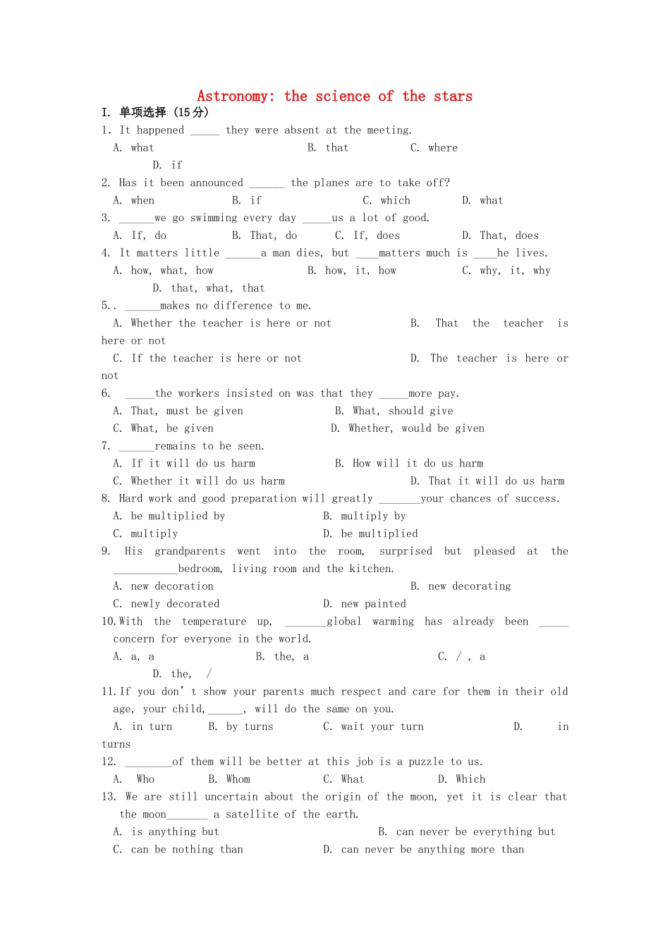 吉林省吉林市第一中学校高中英语Unit4Astronomythescienceofthestars单元测试新人教版必修3_第1页