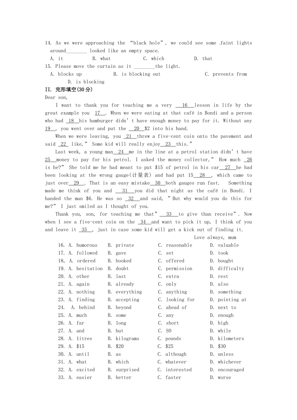 吉林省吉林市第一中学校高中英语Unit4Astronomythescienceofthestars单元测试新人教版必修3_第2页