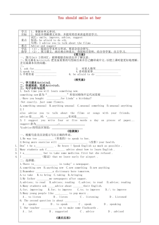 广西钦州市钦北区大垌中学八年级英语上册Module1Unit2Youshouldsmileather导学案无答案新版外研版