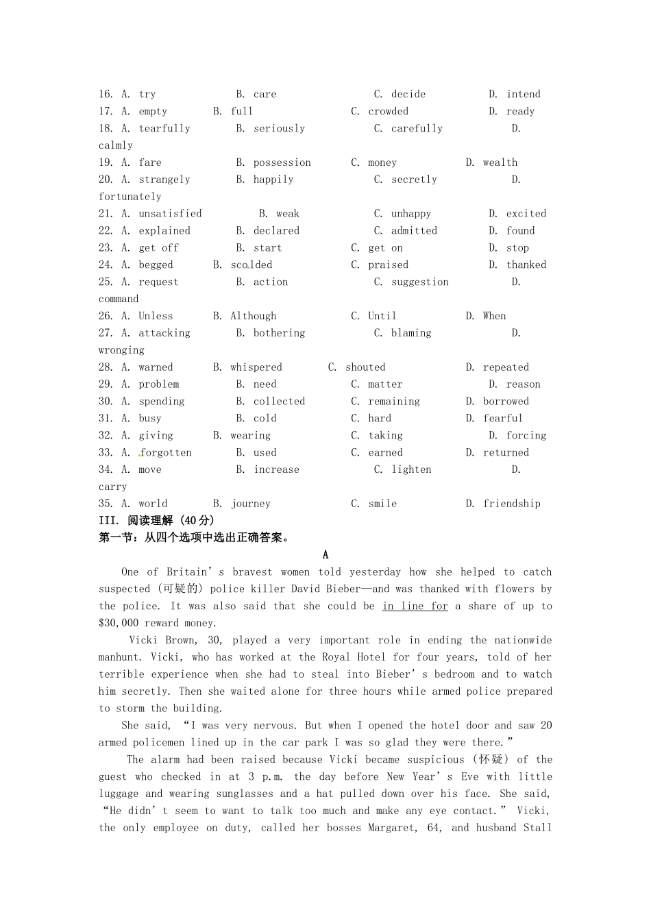 吉林省吉林市第一中学校高中英语Unit3AtasteofEnglishHumour单元测试新人教版必修4_第3页