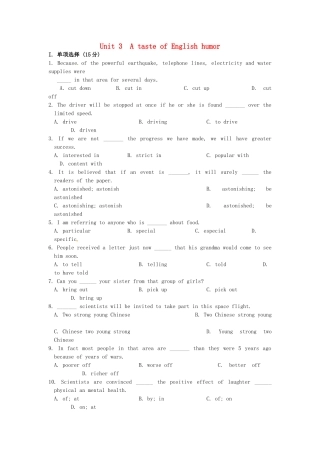 吉林省吉林市第一中学校高中英语Unit3AtasteofEnglishHumour单元测试新人教版必修4