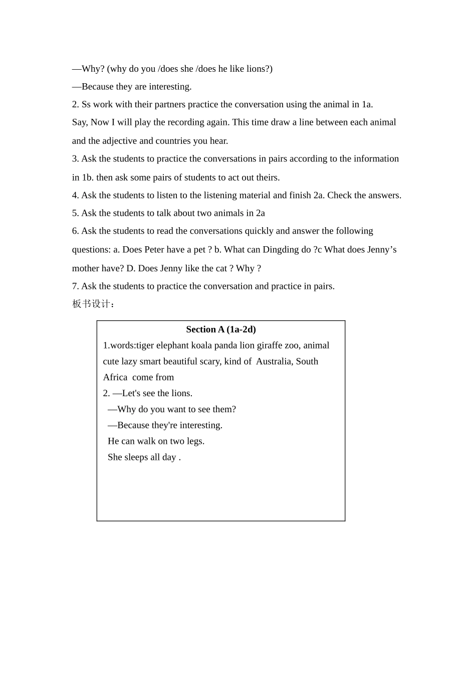 教案Unit5Whydoyoulikepandas_第3页