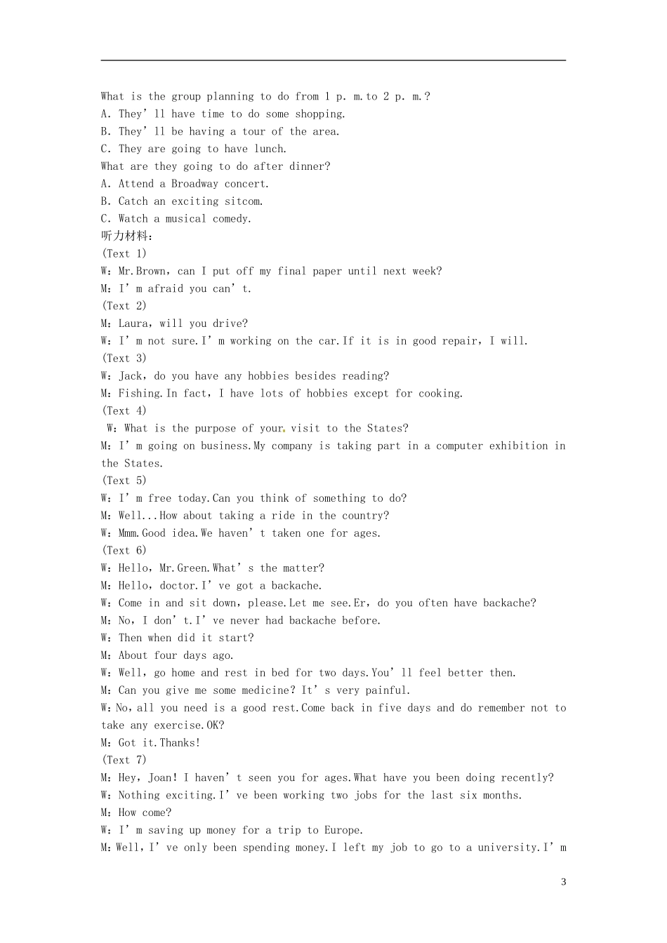 （湖北专用）【优化方案】高中英语 单元综合检测（四） 新人教版选修10_第3页