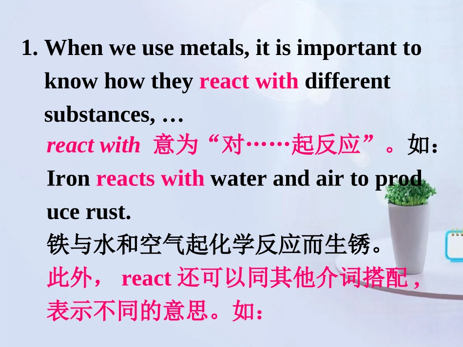 山西省吕梁市石楼县石楼中学高中英语 Module5 Language points 精品课件 外研版必修1 _第3页