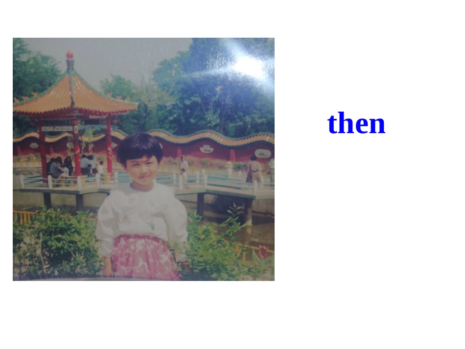 四下M5U1-I-was-two-then_第2页