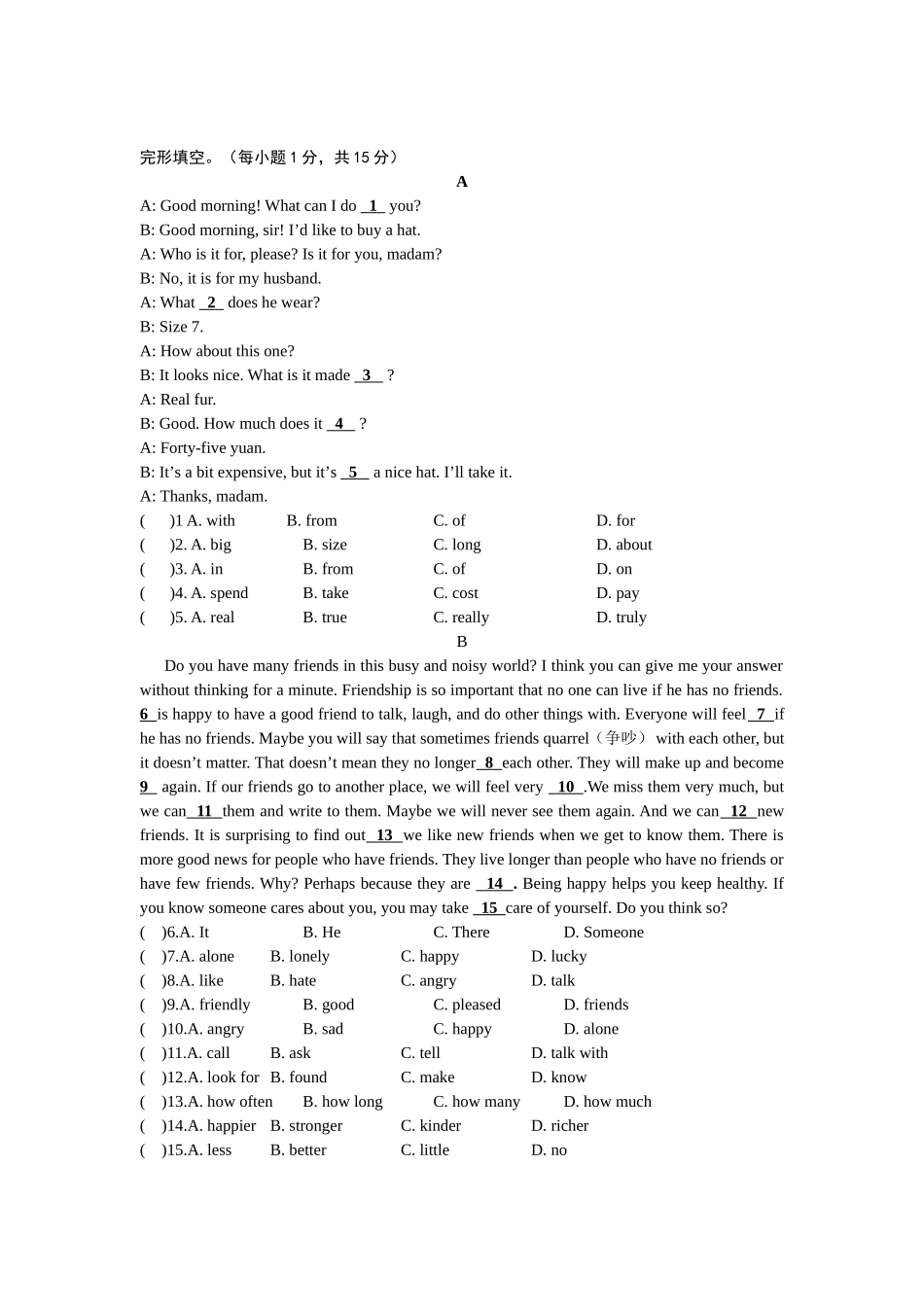 八年级上册英语专项训练之完形填空_第2页