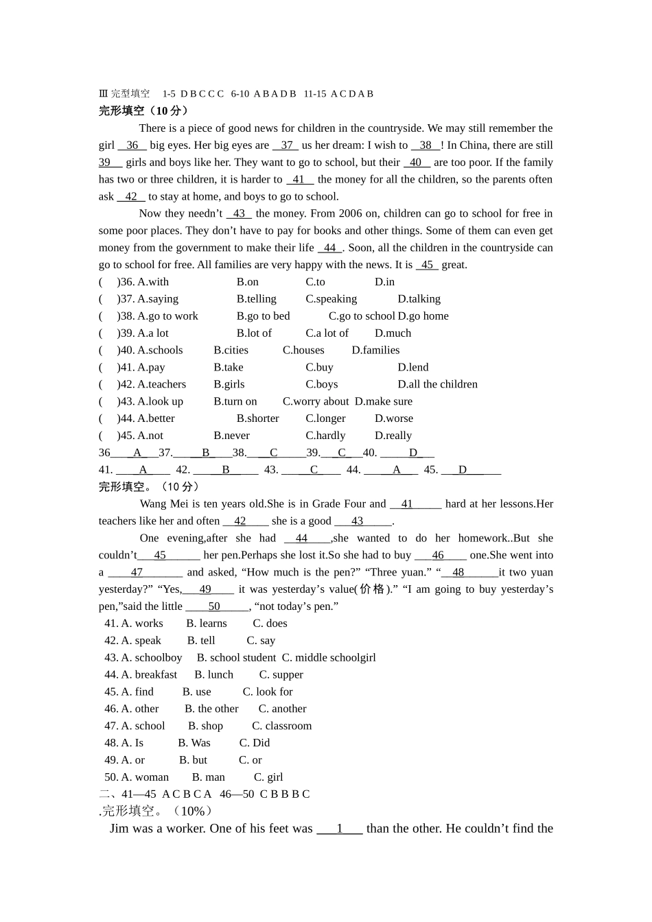 八年级上册英语专项训练之完形填空_第3页