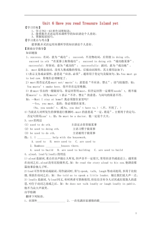 河南省濮阳市第六中学2015_2016学年八年级英语上册Unit6HaveyoureadTreasureIslandyetPeriod4SectionB1a_2e导学案无答案新版鲁教版五四制