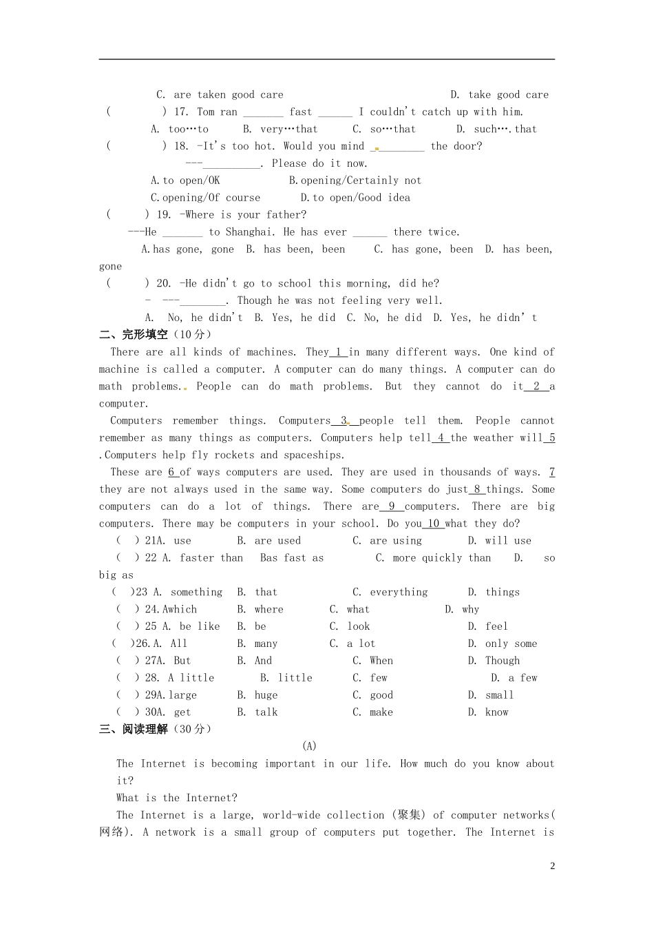 江苏省大丰市万盈二中2012-2013学年八年级英语3月学情检测试题（无答案） 牛津版_第2页