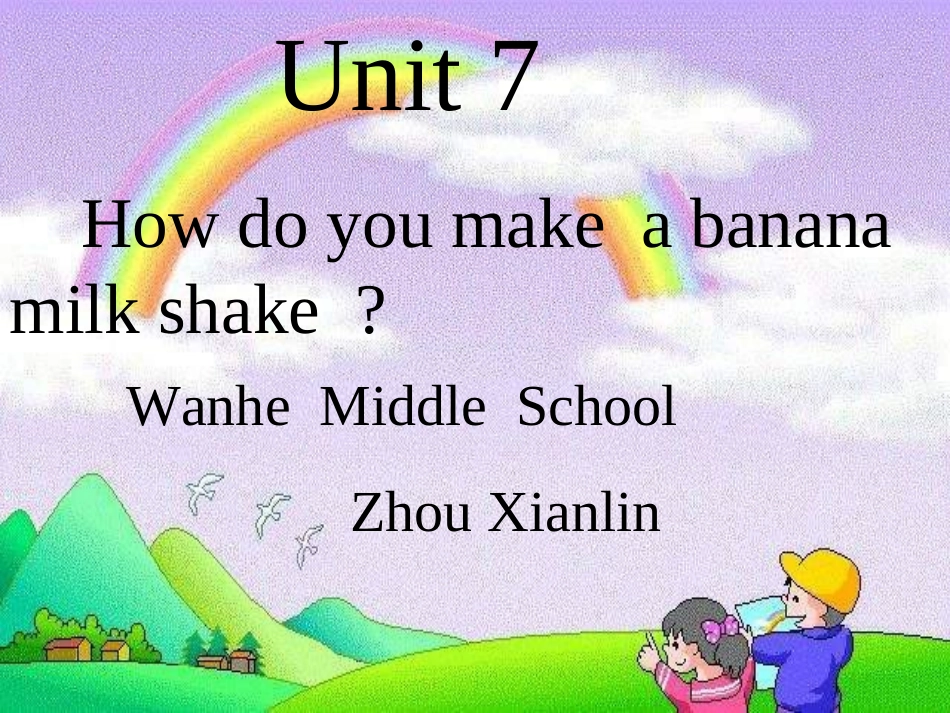 八年级英语上册unit7课件2_第1页