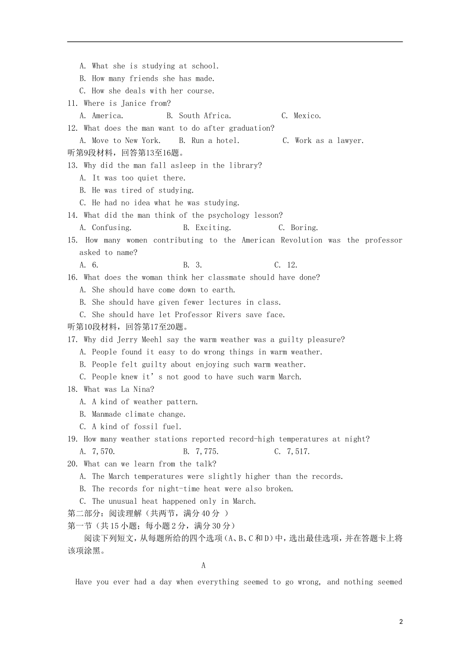江西省余江县第一中学2016届高三英语上学期第二次模拟考试试题_第2页