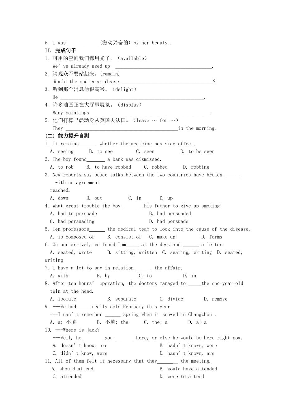 吉林省吉林市第一中学校高中英语Unit2TheUnitedKingdomSectionIIIUsinglanguage练习新人教版必修5_第3页