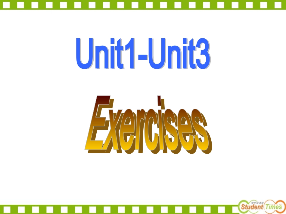 人教版初一上册预备篇1-3总复习_第2页