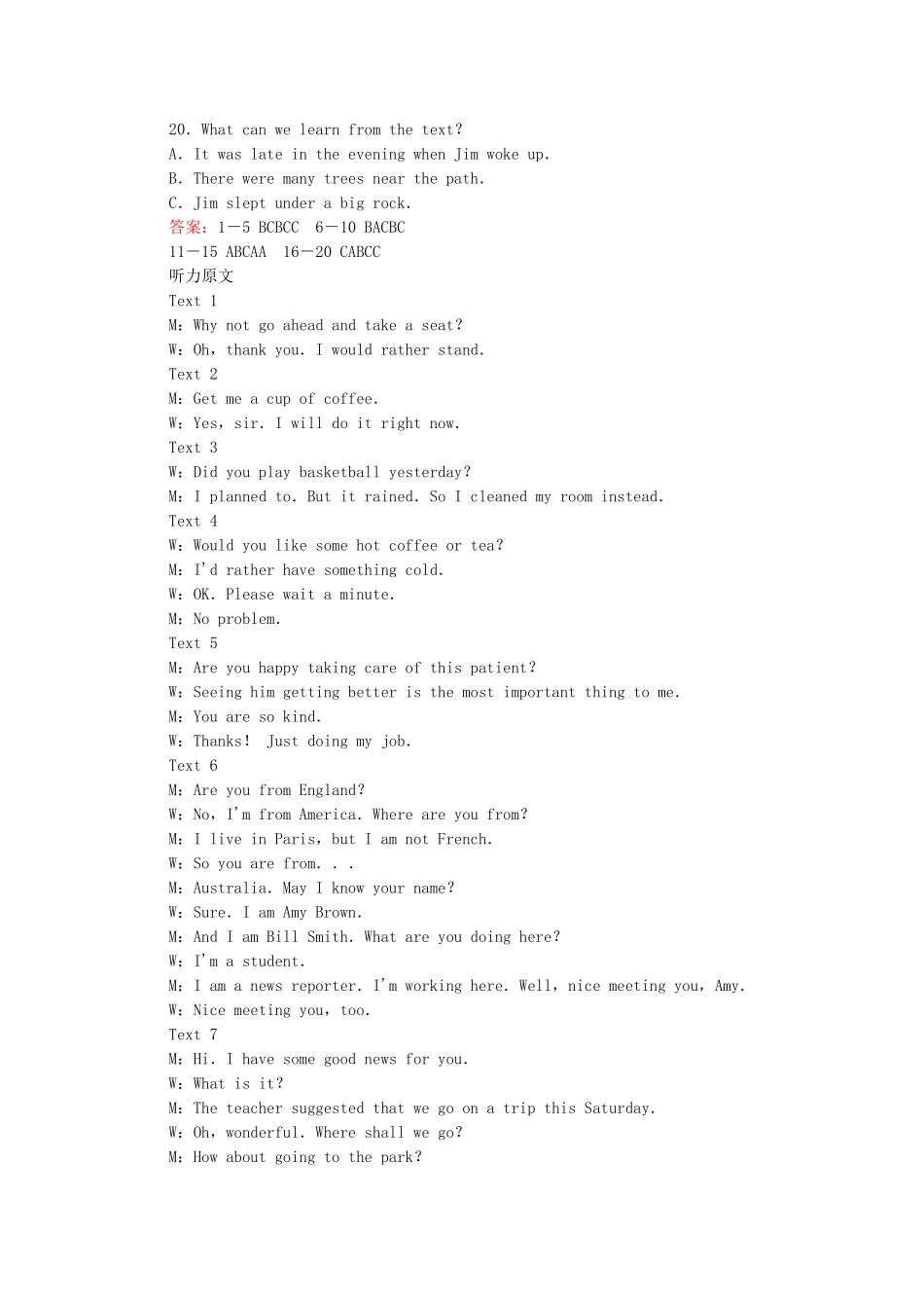 2015_2016高中英语单元综合技能训练1新人教版选修8_第3页