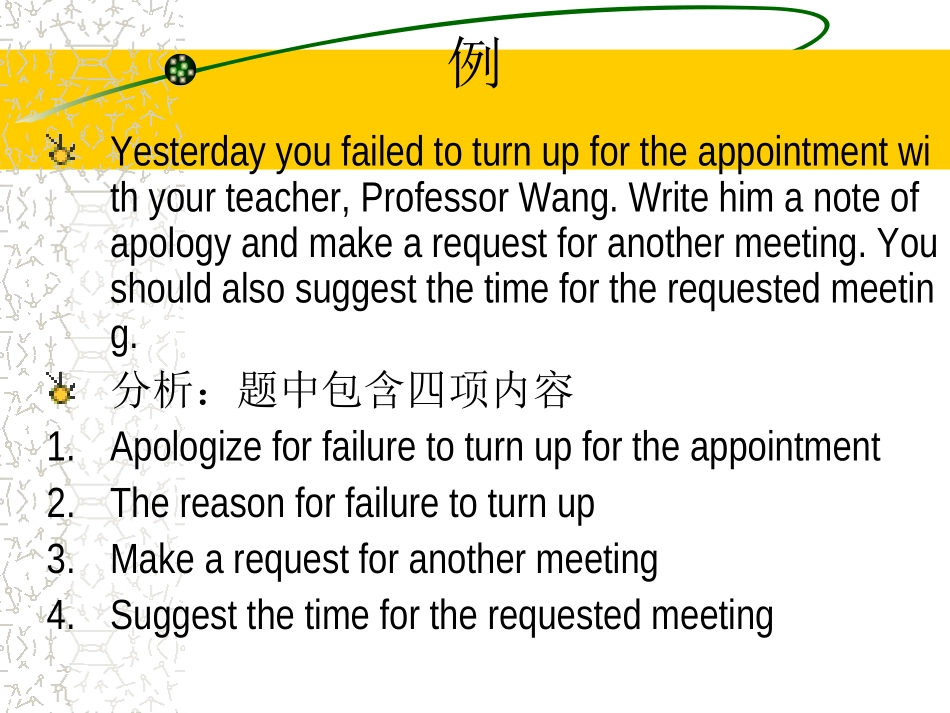 大学英语四级写作辅导-应用文讲解_第3页