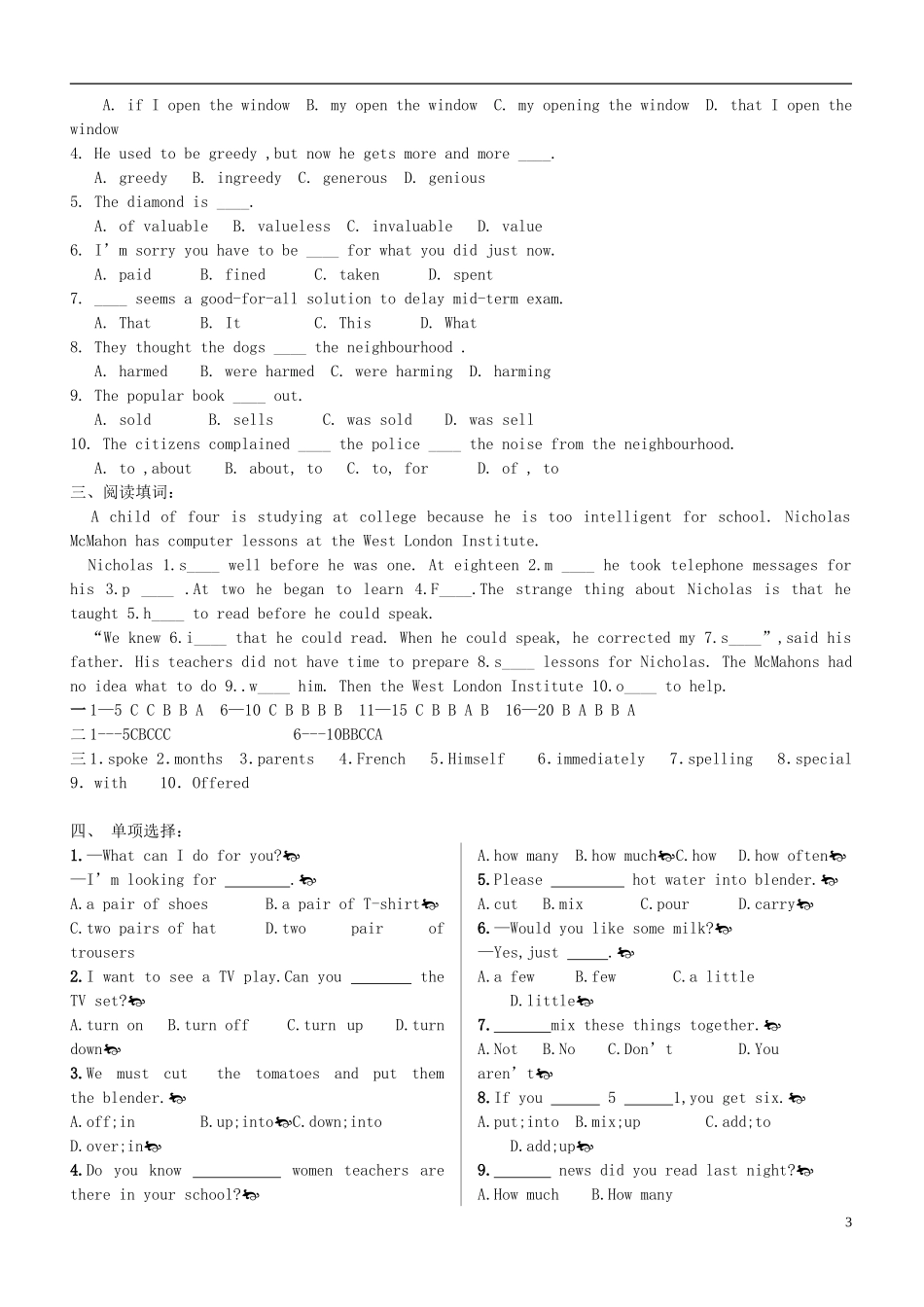 2012-2013学年八年级英语上册 单元综合练习题7 人教学目标版_第3页