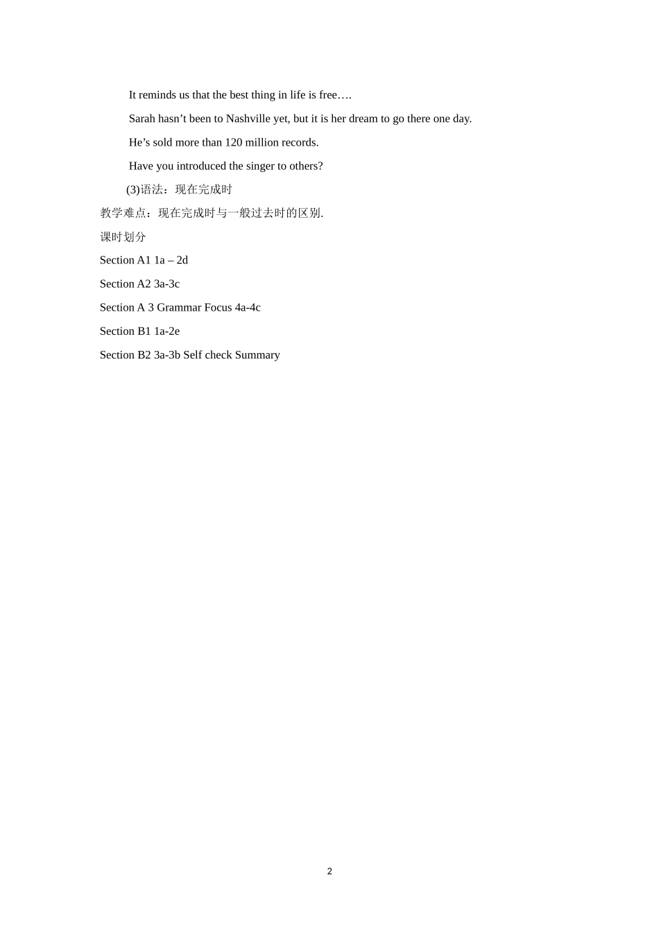 2014春人教版初中英语8年级下册Unit8Haveyoureadtreasureislandyet？单元教案_第2页