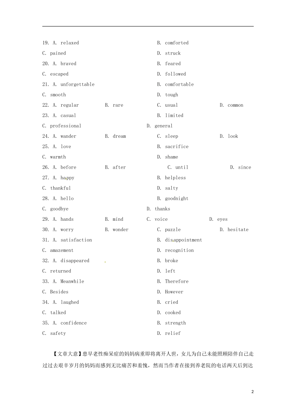 2013高考英语 考前50天（完形填空）训练秘笈（1）_第2页