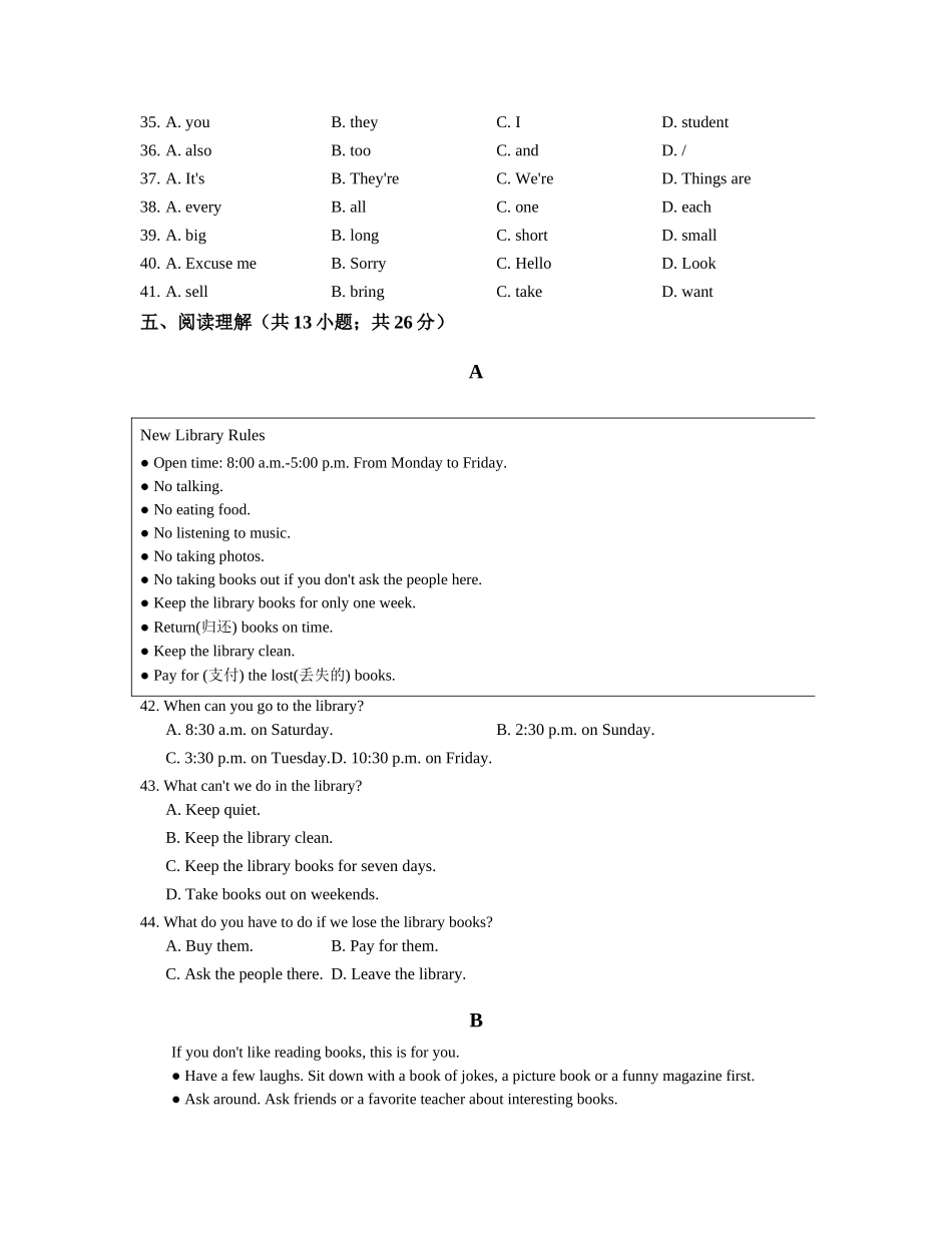 2016年秋人教版七年级英语上册《Unit3Isthisyourpencil》单元练习_第3页