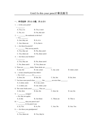 2016年秋人教版七年级英语上册《Unit3Isthisyourpencil》单元练习