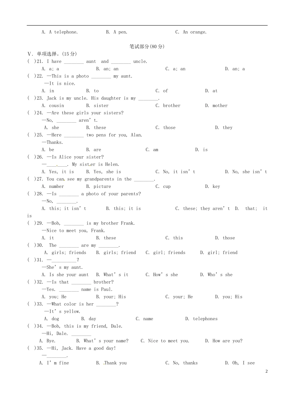 陕西省西安市第七十中学2015_2016学年七年级英语10月月考试题人教新目标版_第2页