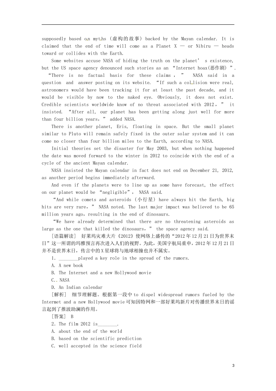 2013届高考英语二轮专题总复习 精选综合能力专练 阅读理解14_第3页