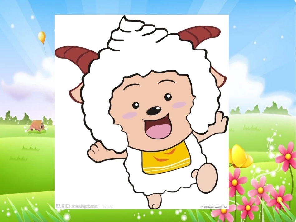 有趣的逐帧动画_第3页