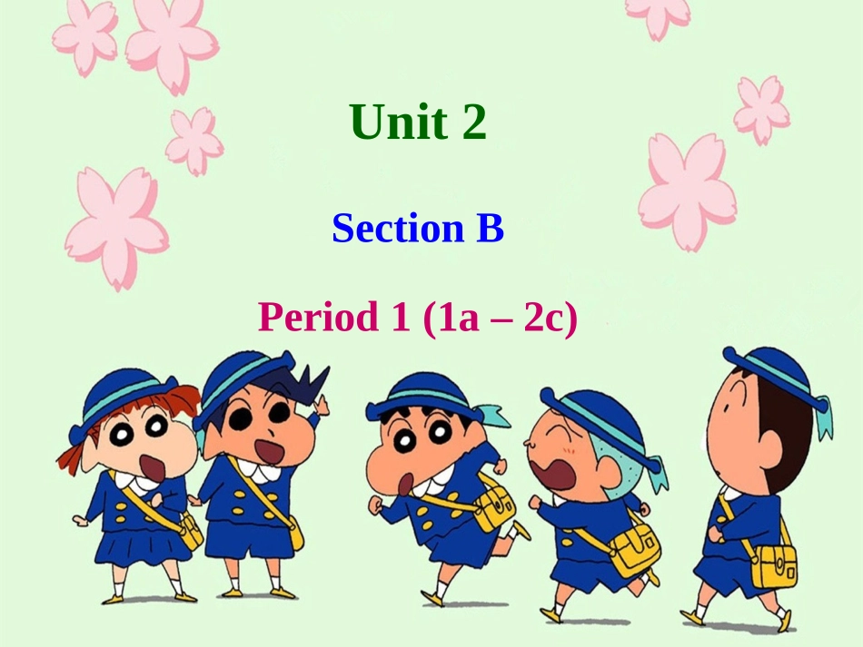 七下U2SectionB-1_第2页