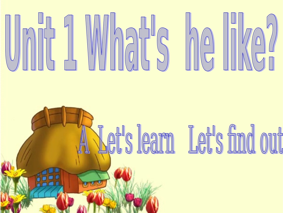 pep小学英语五年级Unit1第四课时_第1页