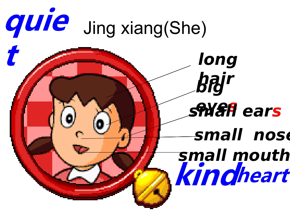 pep小学英语五年级Unit1第四课时_第2页