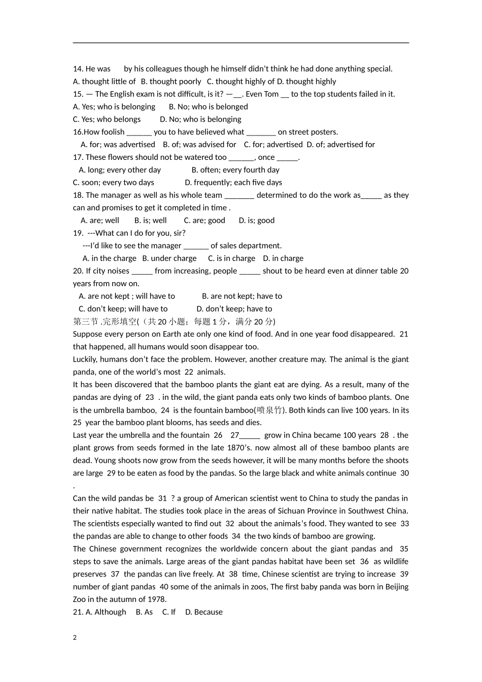 陕西省榆林市2011-2012学年高一英语11月月考试题（无答案）新人教版_第2页