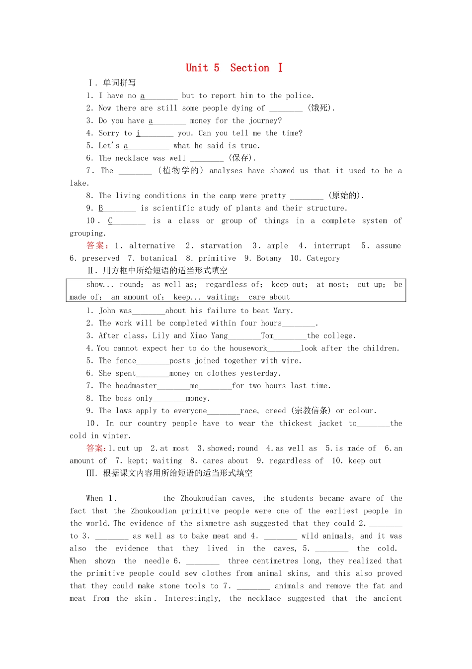 2015_2016高中英语unit5section1WarmingupPre_readingReadingComprehending练习新人教版选修8_第1页