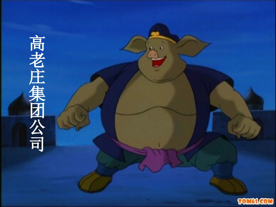 2015高中数学2.1.2指数函数及其性质课件6新人教A版必修1_第2页