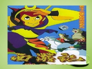 2015高中数学2.1.2指数函数及其性质课件6新人教A版必修1