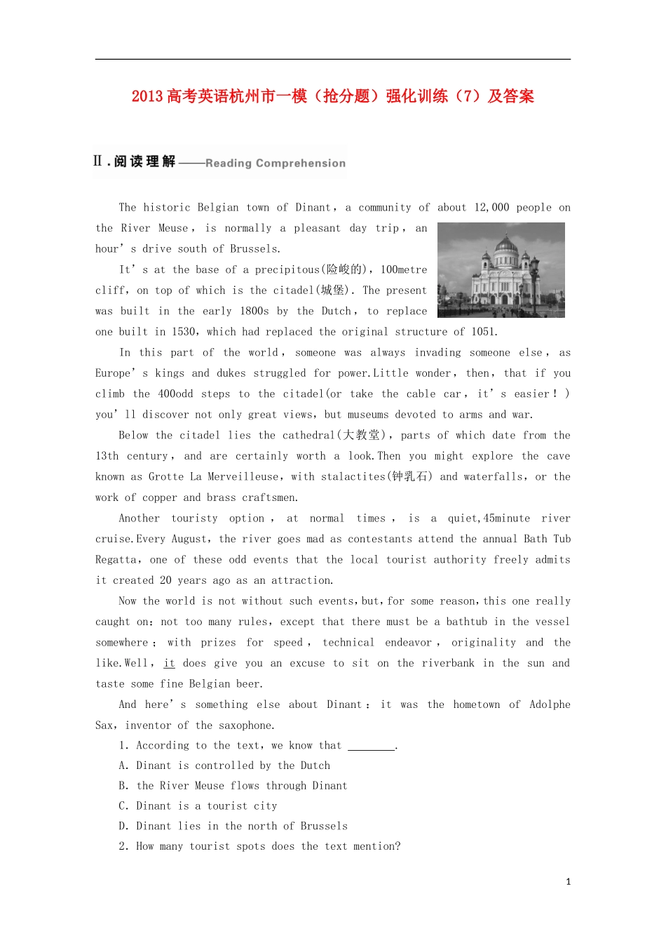 浙江省杭州市2013高考英语市一模（抢分题）强化训练（7）_第1页