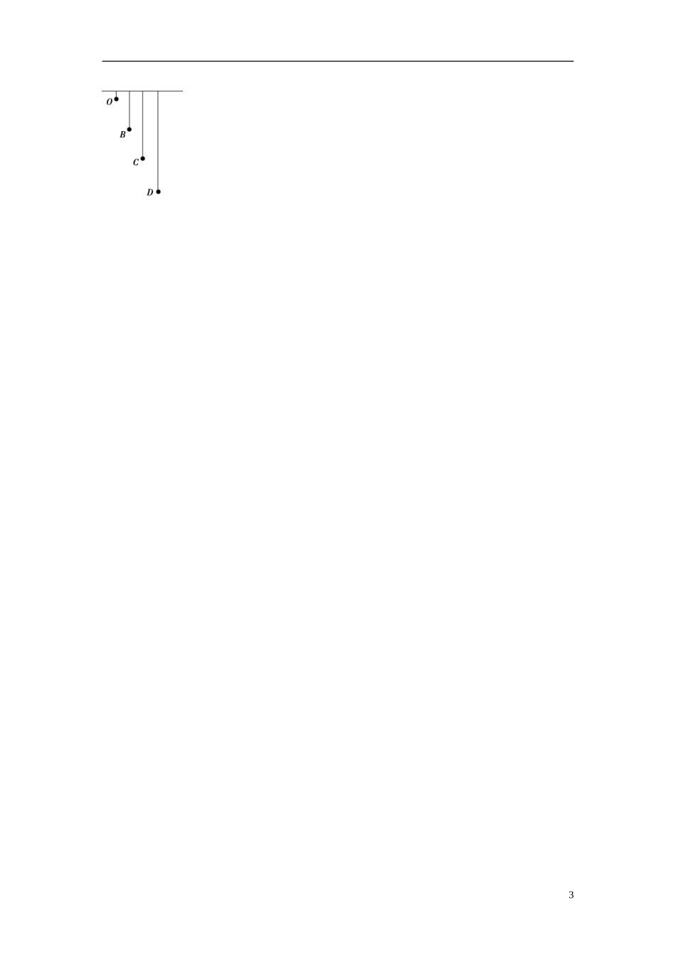 【优化方案】2013年高中物理 电子题库 第四章 4知能演练轻松闯关 教科版选修1-1_第3页