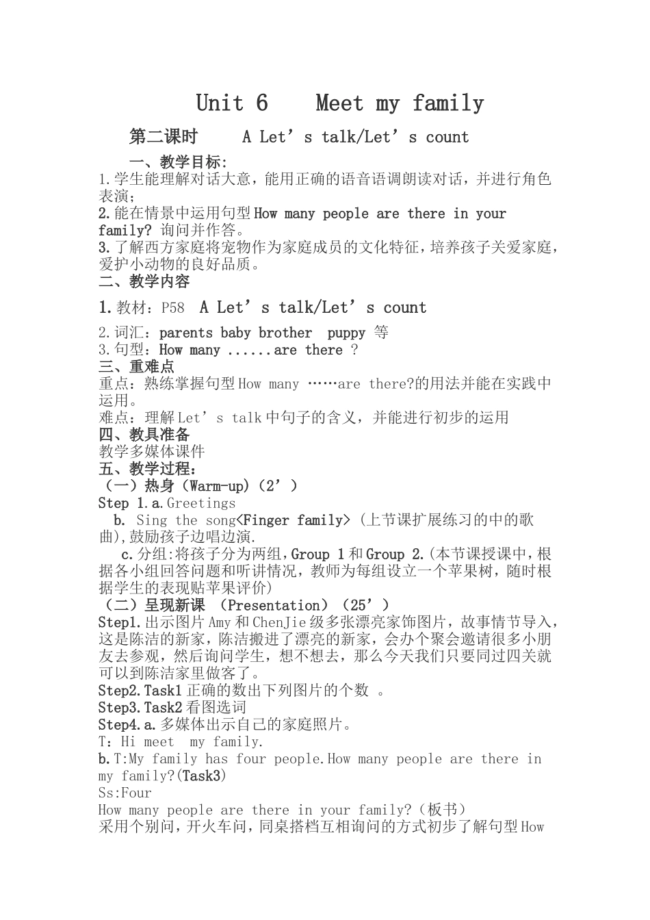 四年级英语unit6_第1页