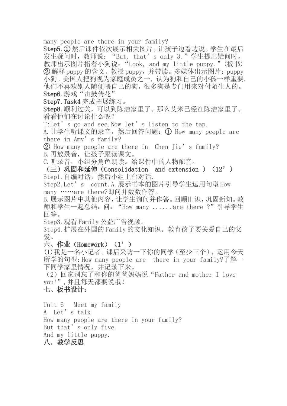 四年级英语unit6_第2页