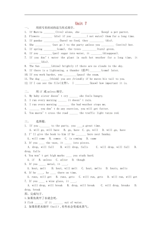 广东省广州市花都区赤坭中学八年级英语上册Unit7MemoryGrammar练习无答案新版牛津深圳版