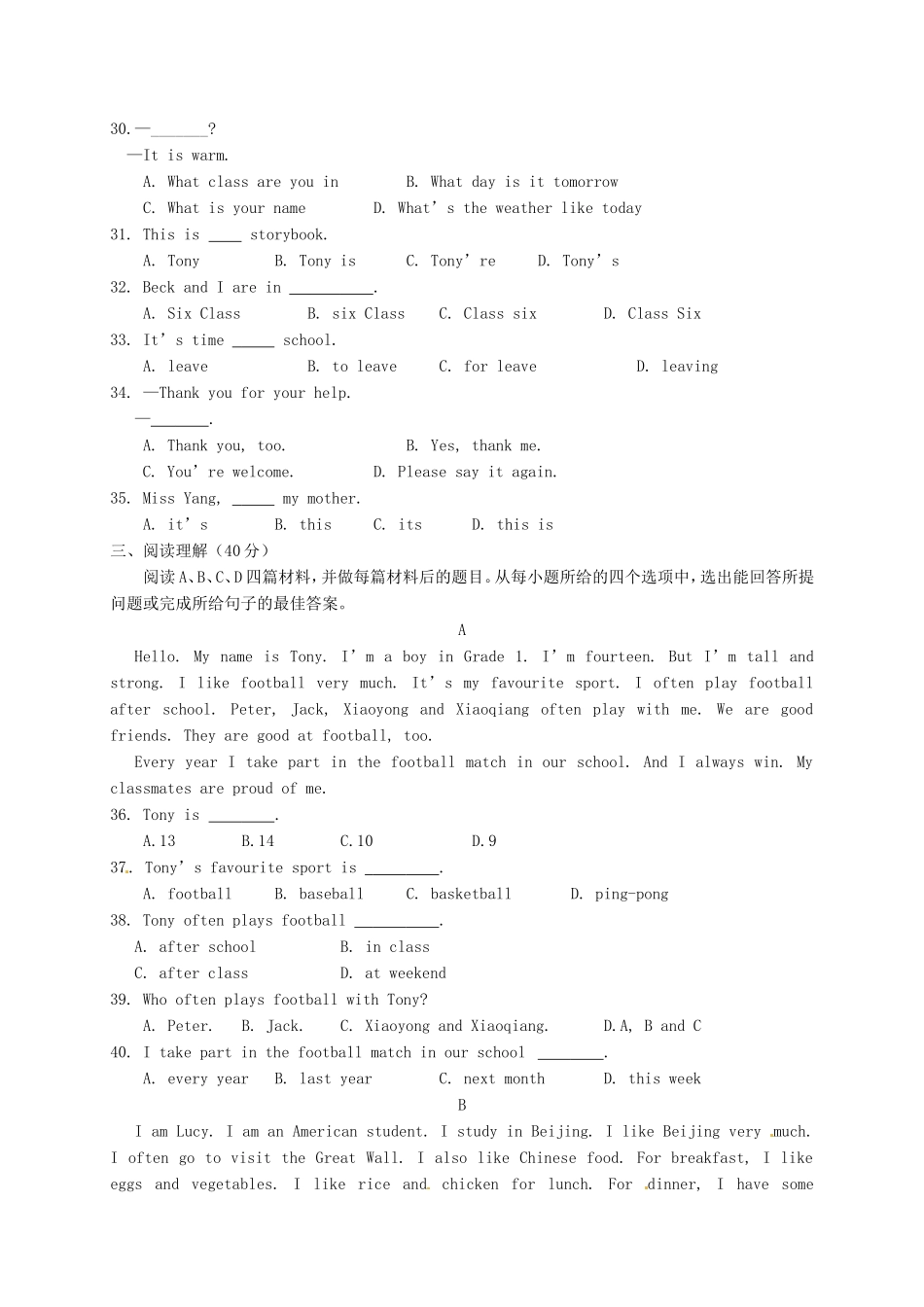 山东省武城县第二中学2015_2016学年七年级英语上学期第一次月考试题无答案人教新目标版_第3页