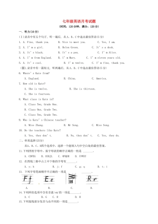 山东省武城县第二中学2015_2016学年七年级英语上学期第一次月考试题无答案人教新目标版