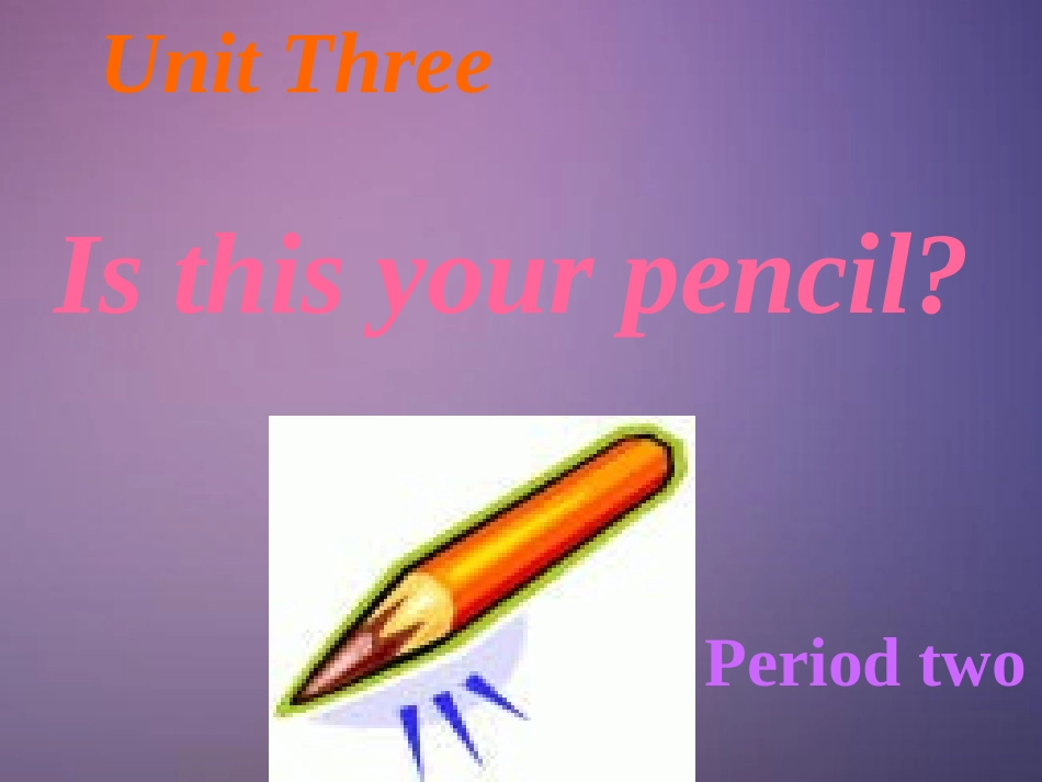 人教版新目标七年级上册unit3Period2Is_this_your_pencil共18张幻灯片 (3)_第1页