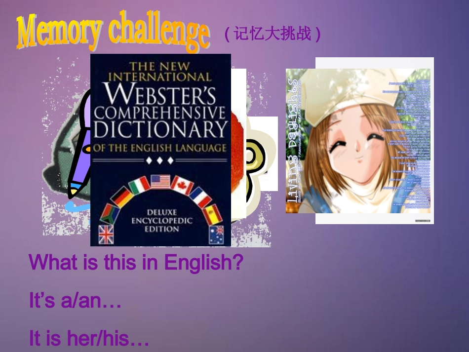 人教版新目标七年级上册unit3Period2Is_this_your_pencil共18张幻灯片 (3)_第2页
