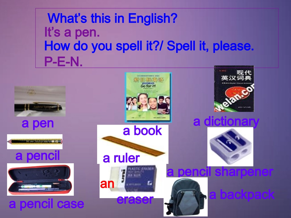 人教版新目标七年级上册unit3Period2Is_this_your_pencil共18张幻灯片 (3)_第3页
